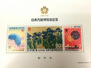 切手,買取,横須賀