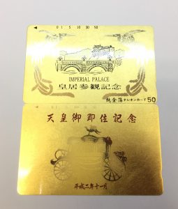 テレホンカード,買取,横須賀