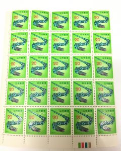 切手,買取,横須賀