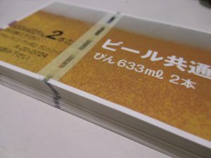 金券,買取,大分駅