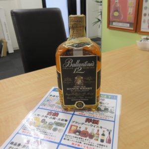 お酒 買取 青森