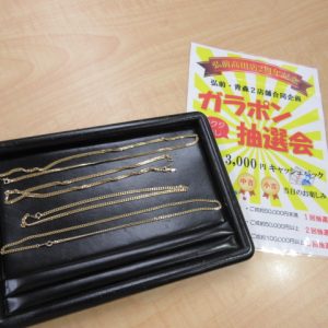 喜平ネックレス,買取,青森