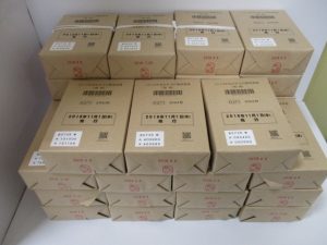 熊本 ハガキ 買取