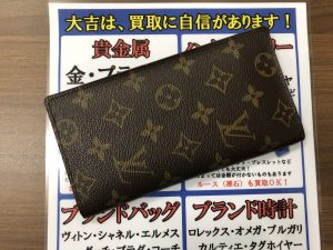 ルイヴィトンの買取は大吉弘前高田店におまかせ!