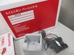 らくらくホン 買取 垂水
