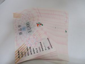 熊本 金券 買取