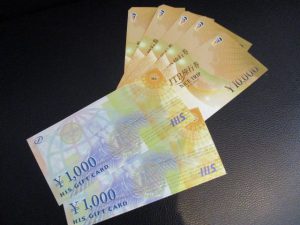 本日は旅行券をお買取りいたしました♪大吉松江店