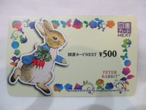 図書カードもお買取りしております♪大吉松江店