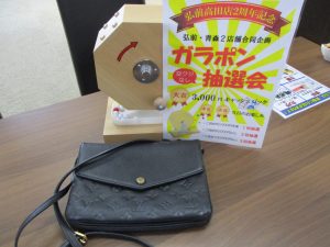 ルイヴィトン　買取　弘前