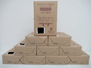 年賀はがきを売るならお早めに! 大吉松山銀天街店です