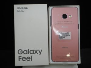 大吉大船店はdocomoのギャラクシーをお買取してます。スマホの買取りを行っております。
