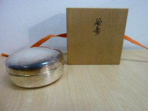 東灘　銀　買取　甲南山手