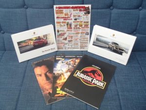 外車カタログ・映画パンフレットの買取なら姶良市・買取専門店大吉タイヨー西加治木店!