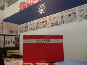 フィスラーの鍋を箱付きで買取!贈り物にも!実用使用にも人気商品!人気商品は断然!姶良市・買取専門店大吉タイヨー西加治木店です!