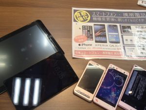 スマホ・タブレットは買取実績断然!の姶良市・買取専門店大吉タイヨー西加治木店。画面割れ・世代前もしっかり買取価格が付くのでご信頼頂いております。