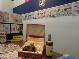 レミーマルタン ルイ13世 (ブランデー)・山崎(ウイスキー)のお買取は姶良市の買取専門店大吉タイヨー西加治木店におまかせください。