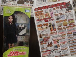 買取品目業界随一!リカちゃん・バービー・その他のお人形も姶良市の買取専門店大吉タイヨー西加治木店にお任せ!