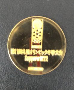 多摩市で金貨のお買取りなら買取専門店 大吉 聖蹟桜ヶ丘オーパ店にぜひお任せください!!