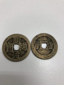 中国銭リバーサイド大吉高価買取