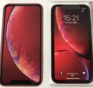 iPhone,買取,沖縄,北谷