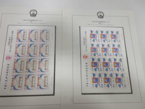 名古屋市東区で中国切手の高価買取は大吉イオンモールナゴヤドーム前店です