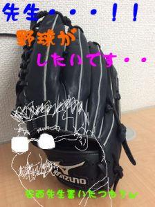 野球用品の買取なら大津市の大吉イオンスタイル大津京店へ!!