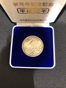 新元号記念 銀 メダル 5742-1