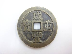 i-img1200x900-15403748920uh9oi1445941[1]