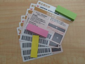 JAL株主優待券をお買取り！大吉ゆめタウン八代店