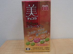健康食品をお買取り!大吉ゆめタウン八代店