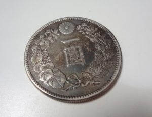 古銭をお買取り致しました♪大吉ミレニアシティ岩出店です！古銭をお買取り致しました♪大吉ミレニアシティ岩出店です！