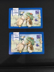 i-img900x1200-15402729830rz1r21437086