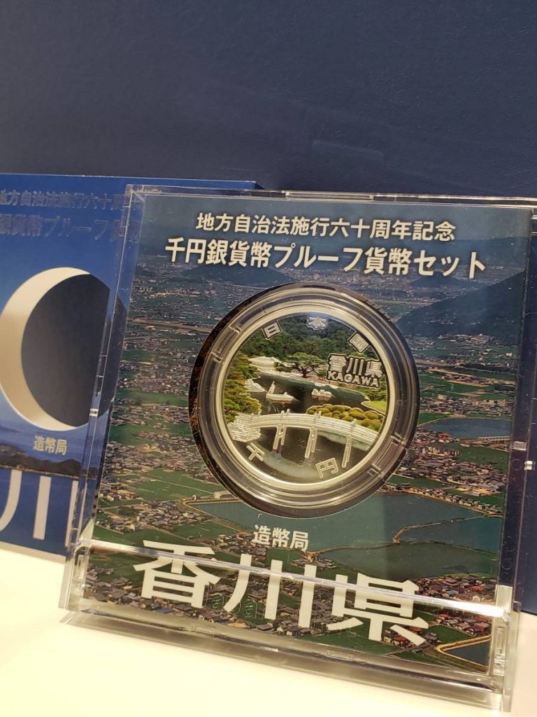 ○○記念1000円プルーフ銀貨高価買取致します。買取専門店大吉イオンタウン宇多津店(香川県)