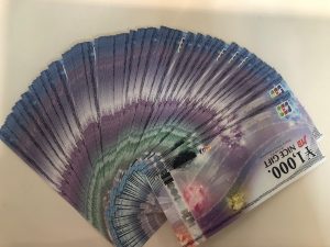 金券 JTBナイスギフト 買取専門店大吉 イオン宇品店!
