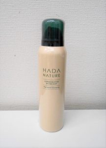 未使用化粧品の買取なら、大吉久米川店へ!