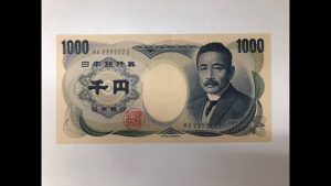 ぞろ目千円札のお買取は姶良市の買取専門店タイヨー西加治木店にお任せ下さい!