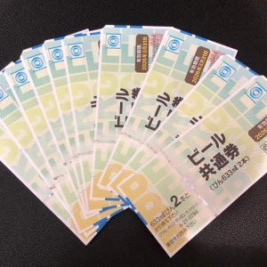 金券、商品券、売るなら!!買取専門店大吉エスモール鶴岡店!