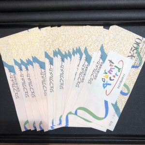 金券、商品券、売るなら!!買取専門店大吉エスモール鶴岡店!