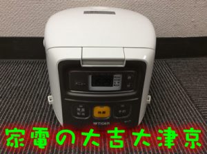 家電を売るなら大津市の買取専門店大吉イオンスタイル大津京店です!!