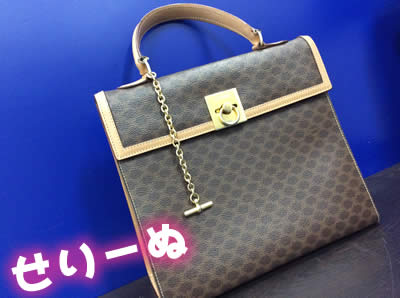 買取 京都 CELINE/セリーヌ