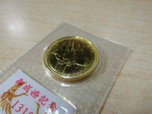 皇太子殿下御成婚記念 5万円金貨 平成5年