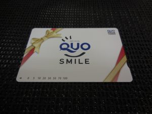 181214使わないクオカードは、大吉大橋店へ。