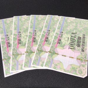 金券、商品券、売るなら！買取専門店大吉エスモール鶴岡店へお越しください☆