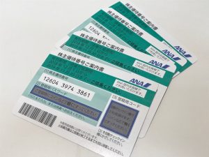 ANA株主優待券 買取 春日市 ザ・モール春日