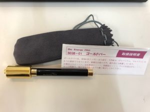 美容器具も買取しています、三田駅前の大吉キッピーモール三田店です。