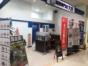 6925DEC4-2820-47BA-9E27-E5355101C327