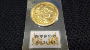 10万円金貨,買取,海老名,座間,綾瀬,相模原