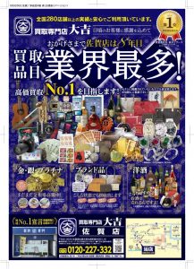 !cid_D97B2067-E4C6-4A01-BBEA-8610E2D11A6C 縮小