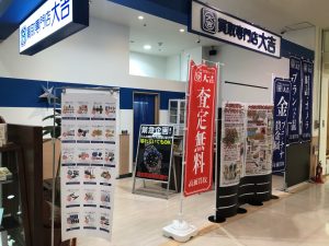 BE42700B-17CE-4A10-A6AE-02CFA9A7F891