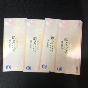 金券、商品券、売るなら!買取専門店大吉エスモール鶴岡店へお越しください☆